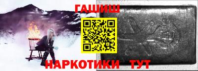 скорость Беслан