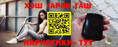 героин Азнакаево
