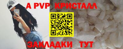 скорость Беслан