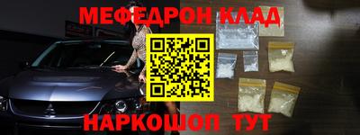 альфа пвп VHQ Абакан