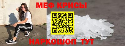 альфа пвп VHQ Абакан