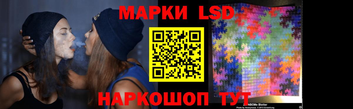 Лсд 25 экстази кислота  LSD-25 экстази  Туймазы 