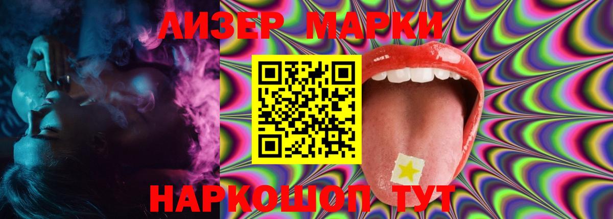 LSD-25 экстази кислота  Вход с VPN  LSD-25 экстази кислота  Туймазы 