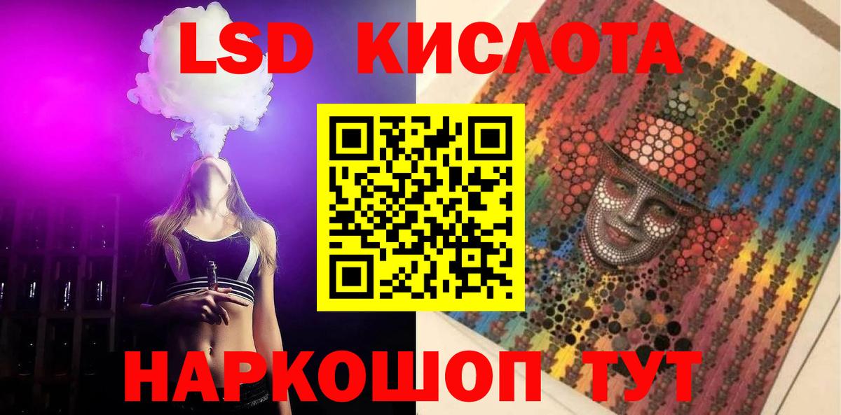 Метамфетамин Туймазы