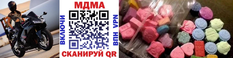 MDMA кристаллы купить наркотик Туймазы