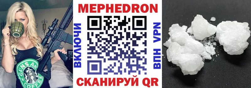 кракен вход  Туймазы  МЯУ-МЯУ mephedrone  наркота 