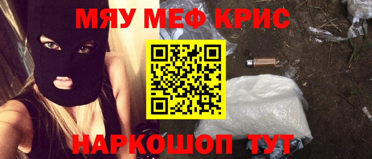 Мефедрон 4 MMC  Вход с VPN  МЕФ  Туймазы 