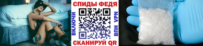 Метамфетамин мет Туймазы