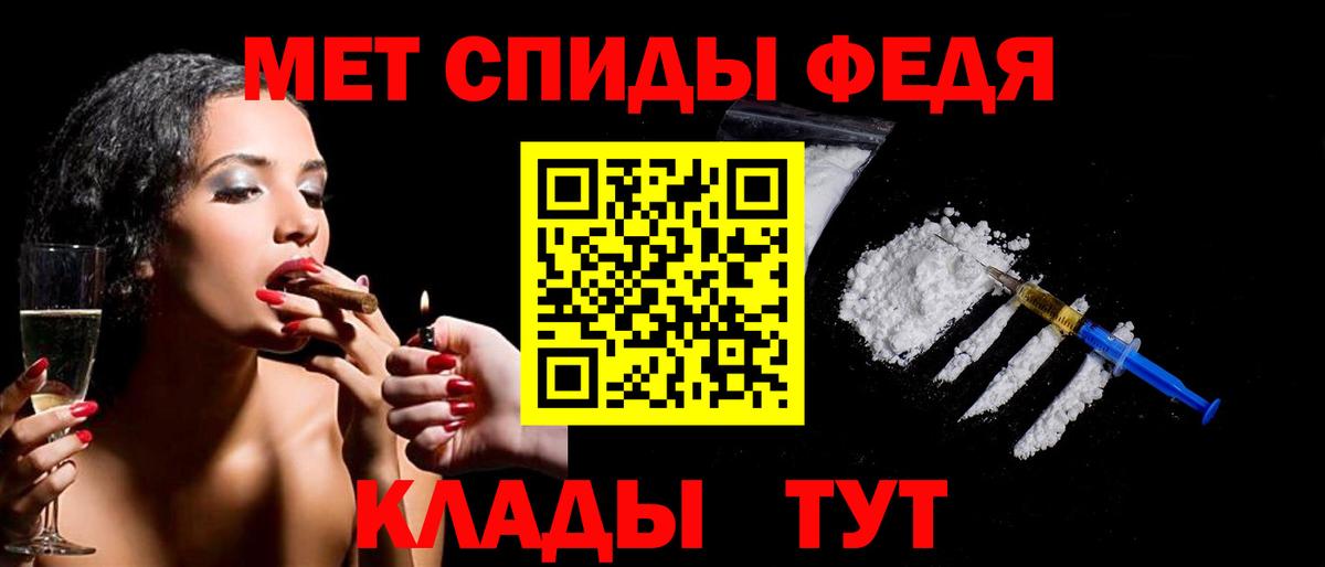 Первитин мет  Вход с VPN  Первитин мет  Туймазы 