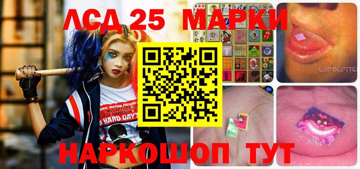 Туймазы  Наркотические марки 1,8мг  Вход с VPN 