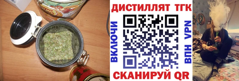 ТГК вейп с тгк  Туймазы 