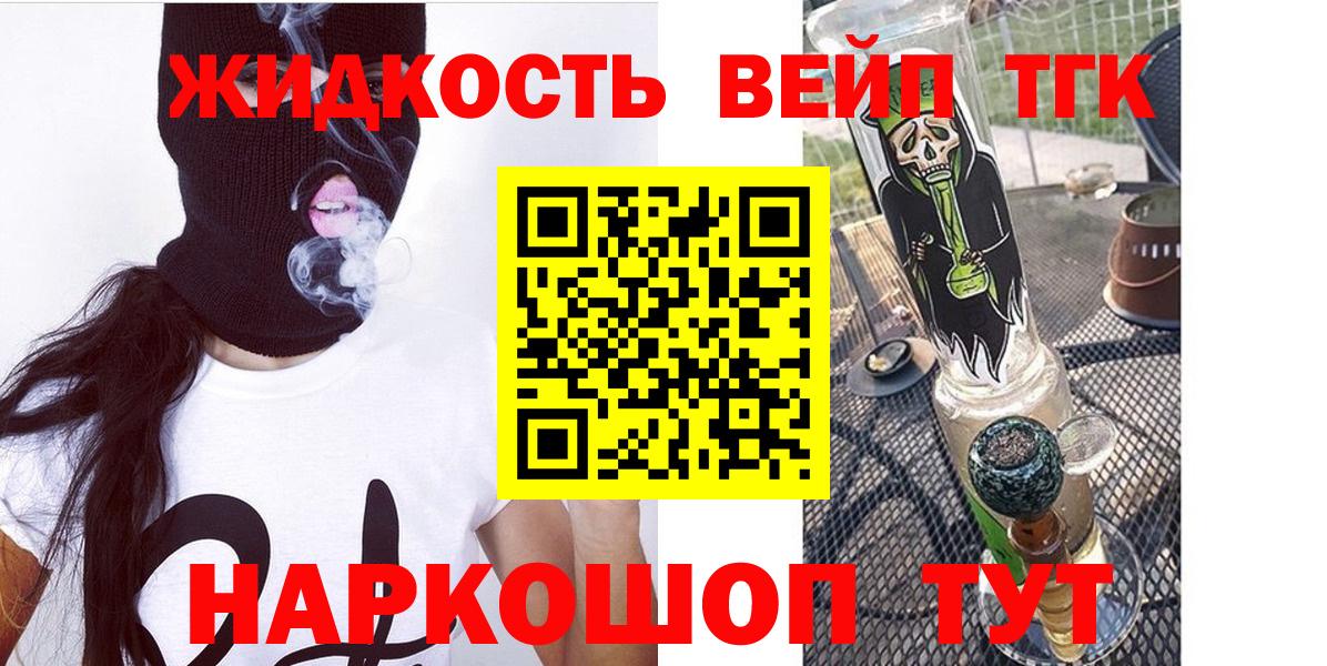 Дистиллят ТГК жижа Туймазы