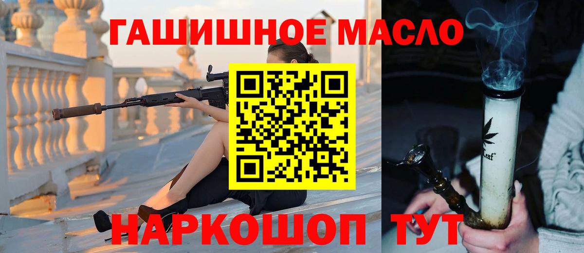 Туймазы  Дистиллят ТГК вейп  Вход с VPN 