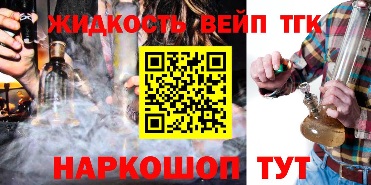 ТГК гашишное масло  даркнет сайт  Туймазы 