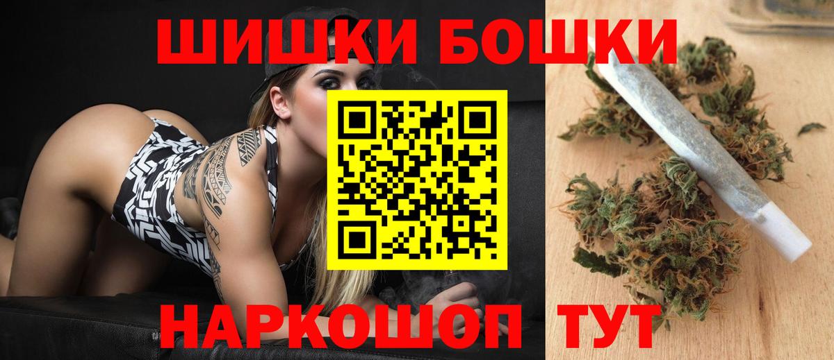 Туймазы  Марихуана ГИДРОПОН  Канабис конопля  Вход с VPN  Марихуана VHQ  Каннабис THC 21% 