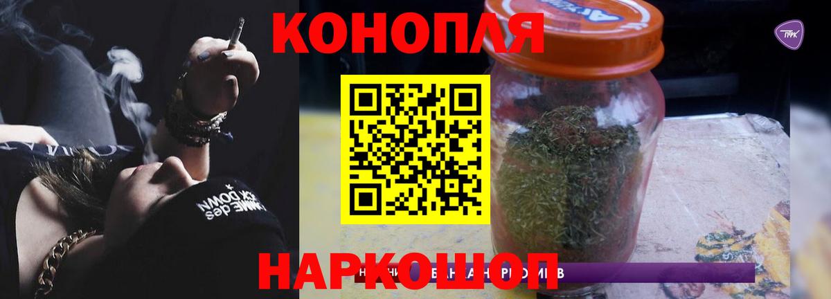 Марихуана THC 21% Туймазы